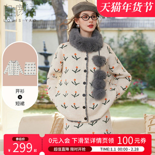 白鹿语复古甜美提花针织开衫半裙套装25秋冬新款慵懒氛围感两件套