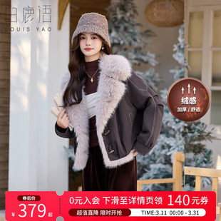 白鹿语复古机车大毛领仿皮草外套25秋冬新款 设计感加厚保暖夹克