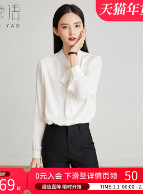 白鹿语简约垂感系带白衬衣秋款优雅气质职业OL风设计感压褶衬衫女