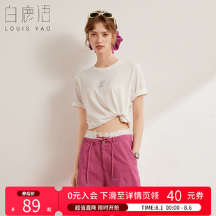 白鹿语兔子刺绣正肩短袖 ins潮设计感纯棉T恤女 t恤2025夏季 新款