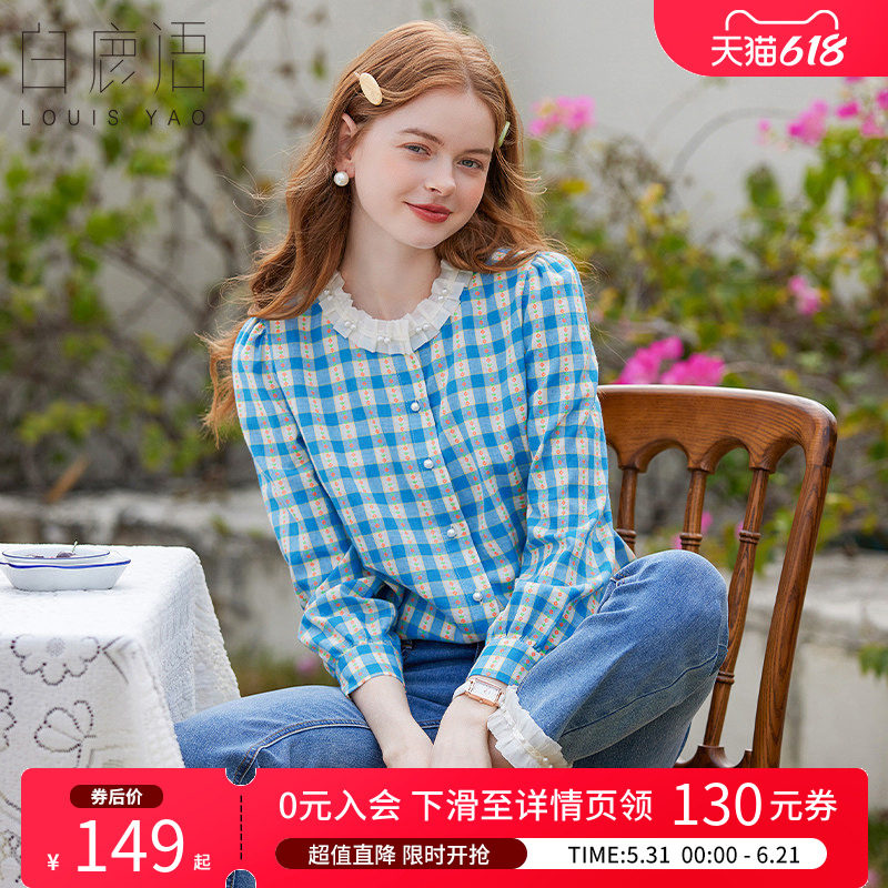 白鹿语 温柔风钉珠花边圆领衬衣女 2026春秋撞色蓝色格纹长袖衬衫