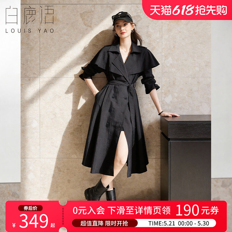 白鹿语 经典百搭英伦风风衣女 中长款过膝双排扣收腰系带黑色外套