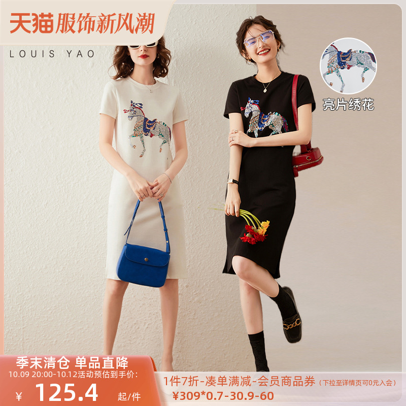 白鹿语潮流亮片绣花小马T恤裙2023夏新款时尚气质圆领直筒连衣裙
