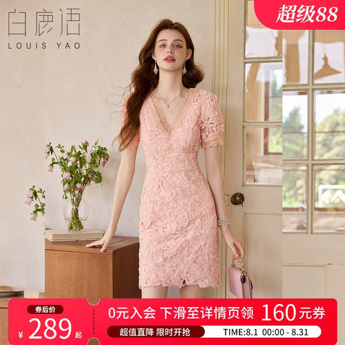 白鹿语法式复古V领连衣裙女