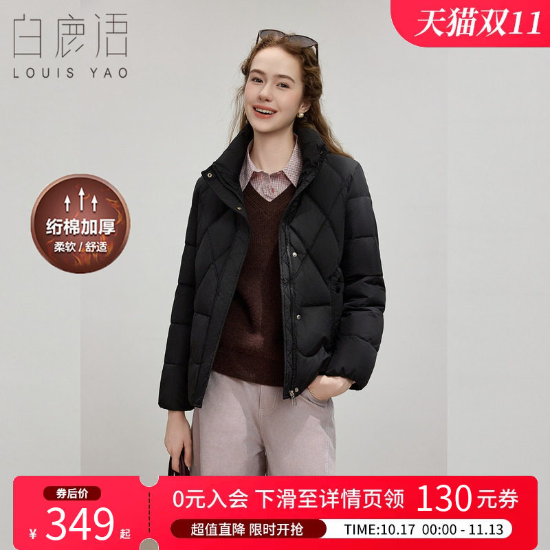 白鹿语加棉加厚针织拼接棉服女