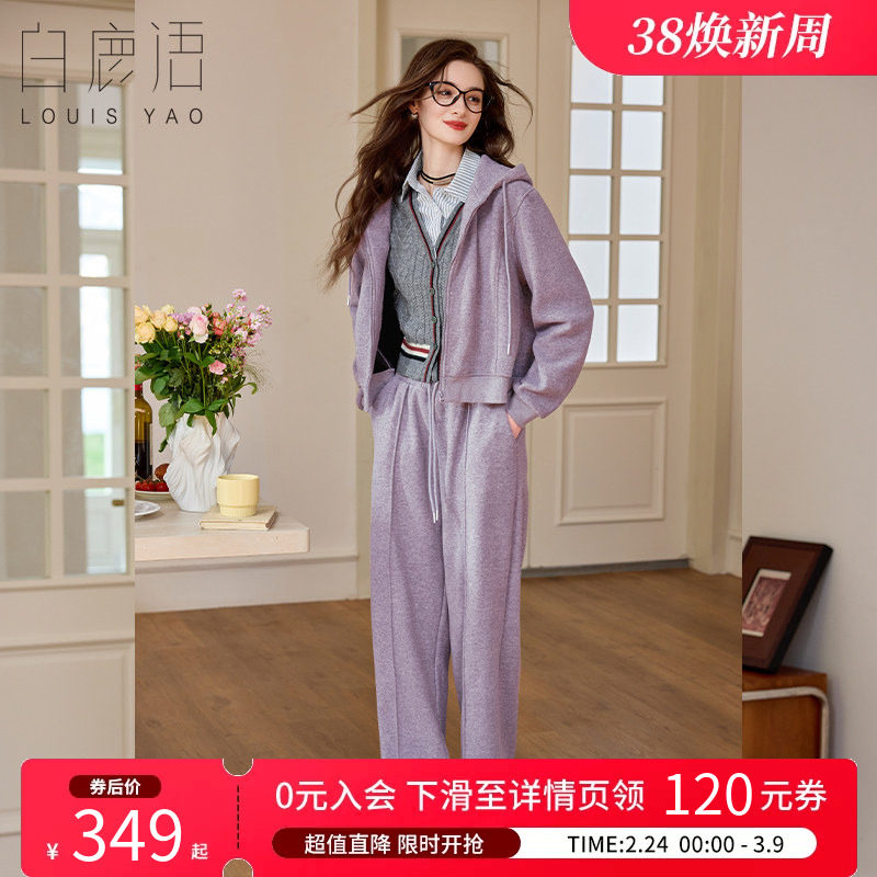 白鹿语加绒加厚连帽卫衣外套阔腿裤两件套25秋冬新款休闲运动套装