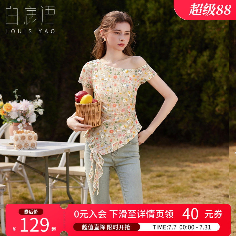 白鹿语夏斜肩荷叶边修身针织衫