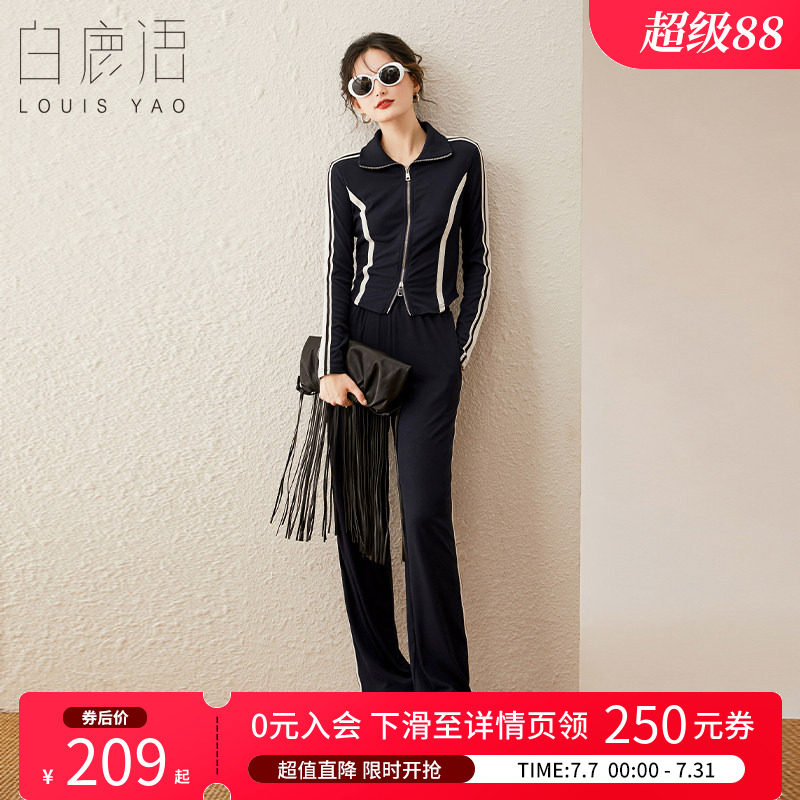 白鹿语运动时尚套装春款撞色织带短上衣阔腿裤长裤休闲裤2件套女