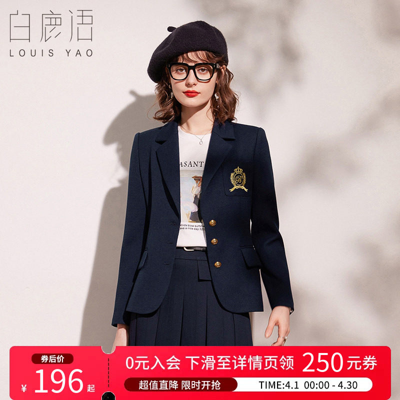 白鹿语学院风徽章刺绣外套春秋季时尚通勤减龄气质西装女式外套