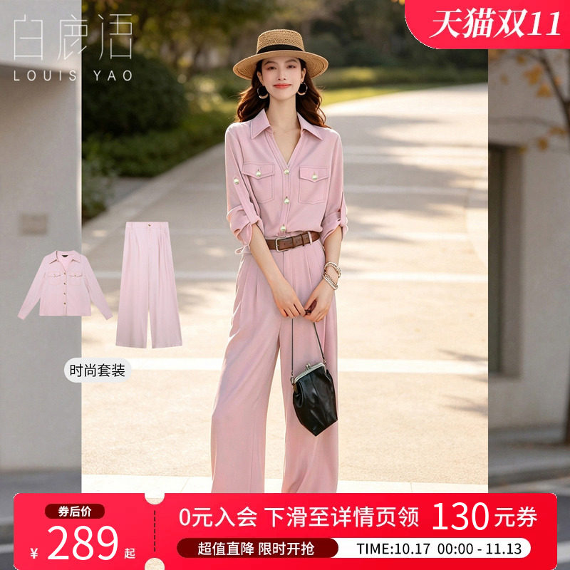 白鹿语老钱风松弛感两件套女