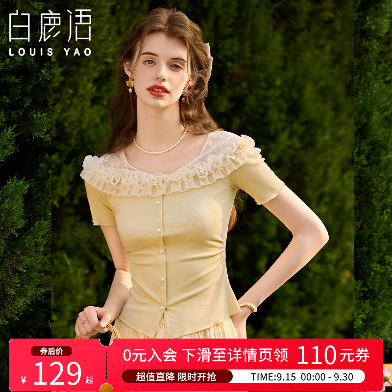 白鹿语气质蕾丝拼接立体花朵上衣