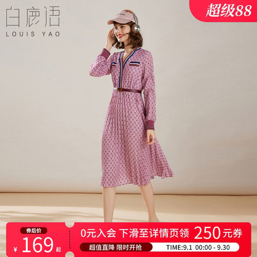 白鹿语优雅百褶撞色拼接连衣裙