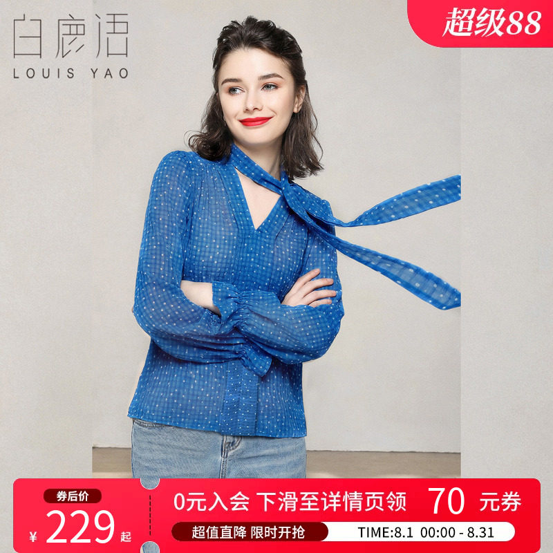 白鹿语法式复古波点法式衬衫女
