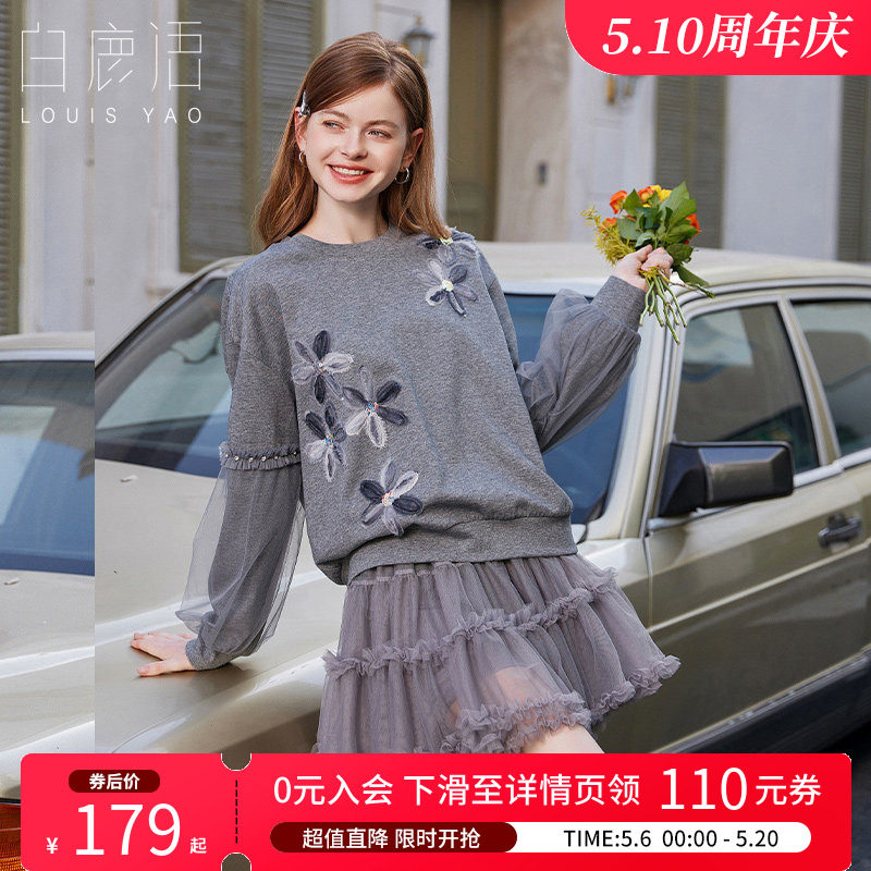 白鹿语韩系立体花朵网纱拼接卫衣26春新款宽松灰色圆领休闲上衣女