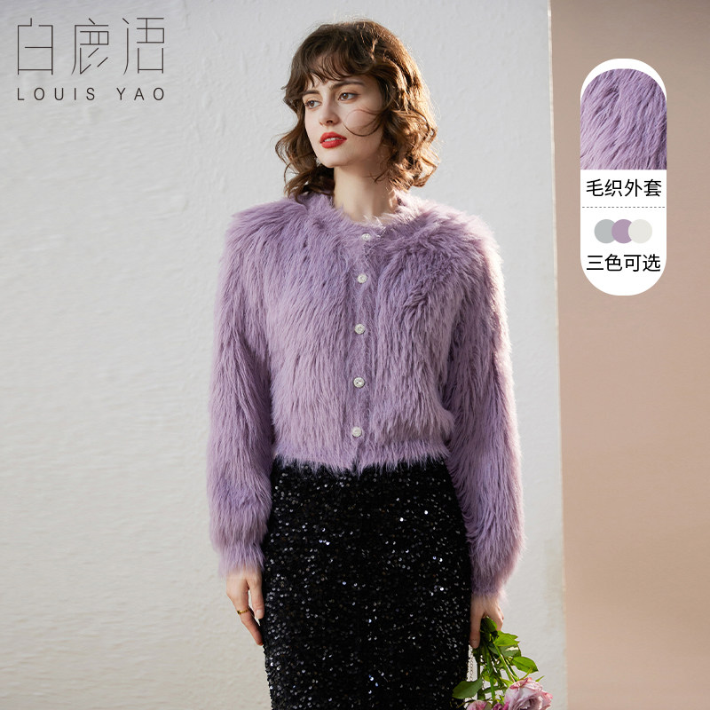 白鹿语优雅圆领毛织外套冬季新款时尚气质长毛毛感长袖女式开衫,女装/女士精品,短外套,淘宝优惠券,粉丝福利购,淘宝优惠卷