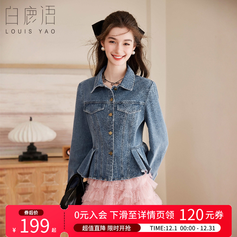 白鹿语复古画报感荷叶摆上衣