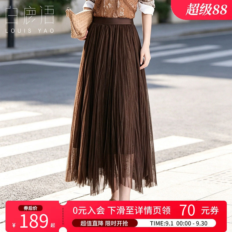 白鹿语轻盈垂顺褶皱半身裙女