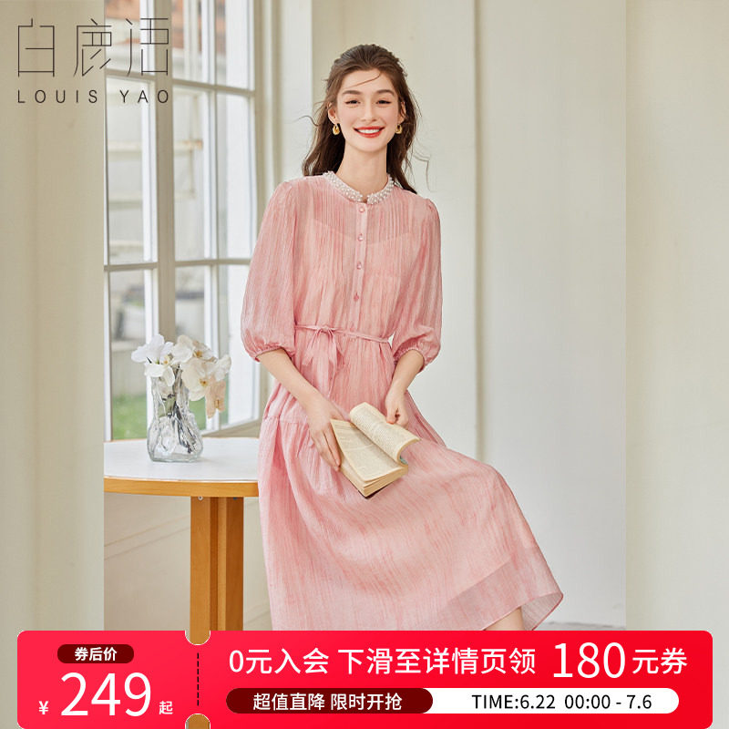 白鹿语法式高级感立领钉珠长裙