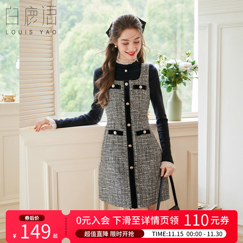 白鹿语优雅黑白纹无袖背心裙