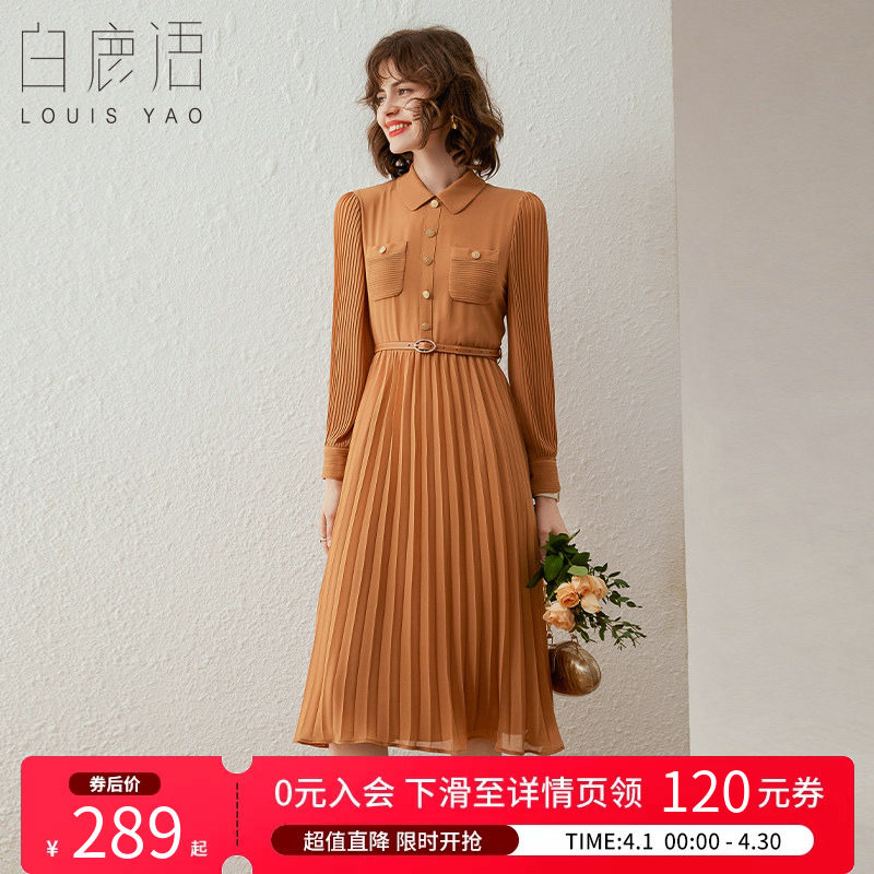 白鹿语ol风气质压褶百褶裙长裙春夏法式优雅通勤翻领长袖连衣裙