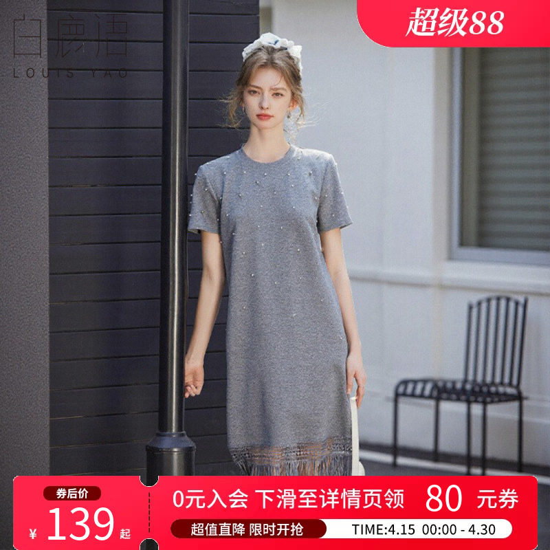 白鹿语钉珠装饰纯色长裙25夏新款时尚甜美圆领流苏底摆女式连衣裙