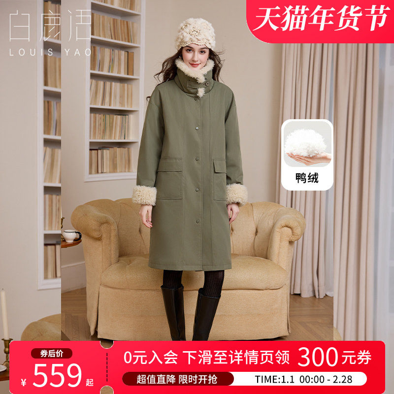 【北欧·童话】白鹿语工装风鸭绒羽绒服25秋冬新款长款军绿色外套