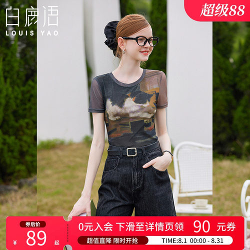 白鹿语复古辣妹小猫印花修身上衣