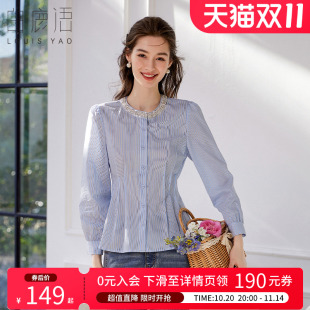 条纹修身 白鹿语气质珠珠织带圆领衬衫 时尚 新款 棉感衬衣女 2025春季
