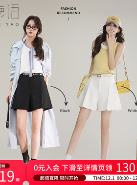 白鹿语白色短裤高腰压褶西装阔腿裤直筒裤女25夏新款黑色裤子百搭