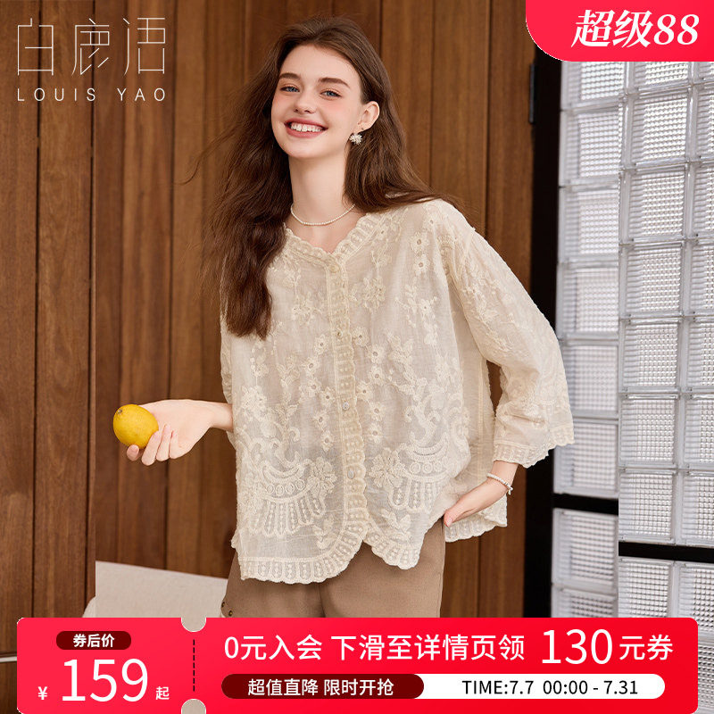 白鹿语韩系甜美花边刺绣外套