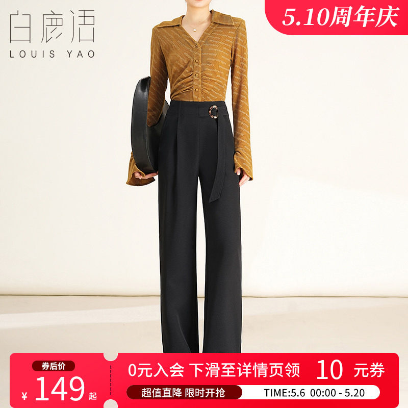 白鹿语设计感高腰西装裤2025春款垂感宽松拖地长裤休闲直筒裤子女