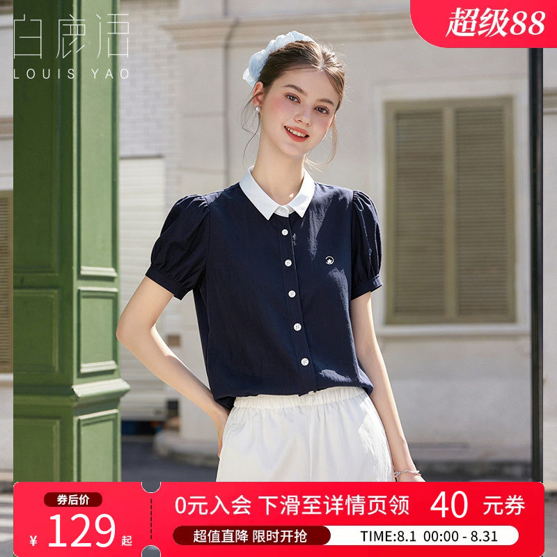 白鹿语夏季甜美泡泡袖短袖衬衫