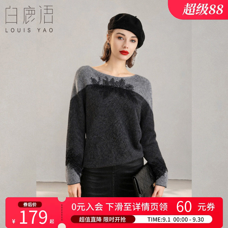 白鹿语法式撞色蕾丝拼接针织衫女