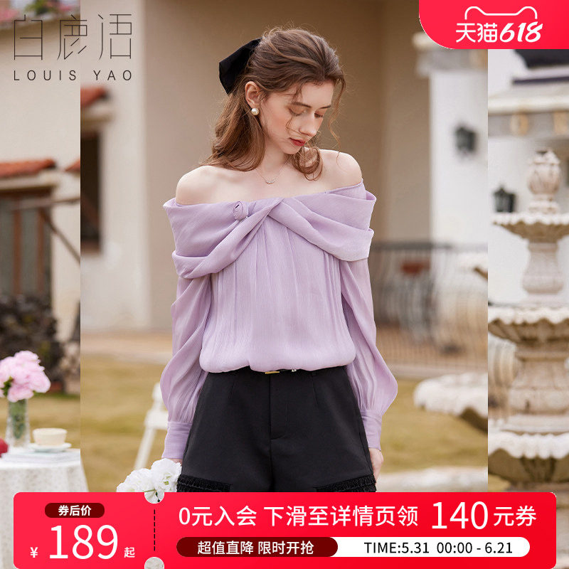 白鹿语甜美淑女风一字领立体花朵衬衫26春新款紫色气质洋气上衣