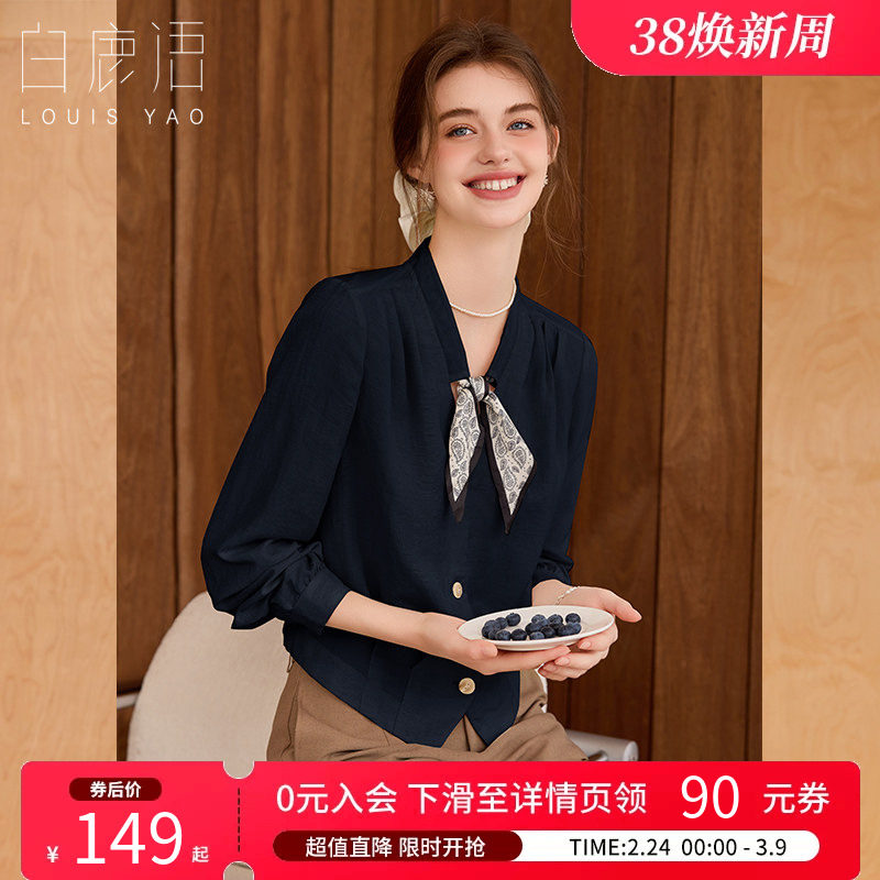 白鹿语法式优雅气质长袖衬衫25秋新款设计感丝巾小众百搭上衣