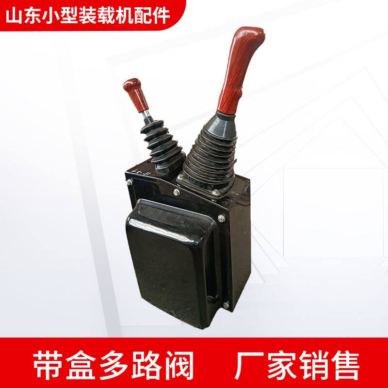 装载机操作先导阀铲车带盒四路六路液压多路阀大臂铲斗多路换向阀