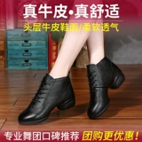 Танцующая спортивная обувь, туфли, удерживающие тепло сапоги, из натуральной кожи, мягкая подошва