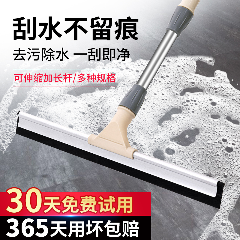 大号卫生间神器家用地刮