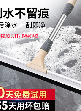 地刮地面刮水器家用卫生间地板刮子刮地刮刀擦玻璃窗清洁工具神器