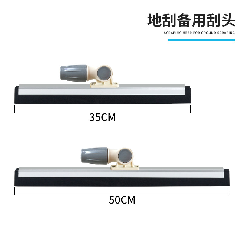 质然家用款地刮刮水器刮条地板刮胶条胶皮硅胶橡胶胶棉海绵 配件