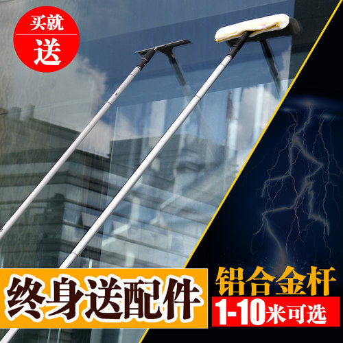 擦玻璃神器家用高层加长清洁洗