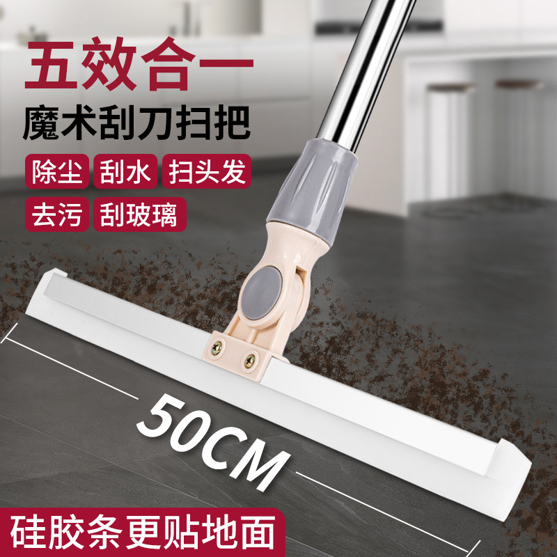 魔术扫把扫地头发神器地刮地板清理家用拖把厕所浴室化妆室刮水器