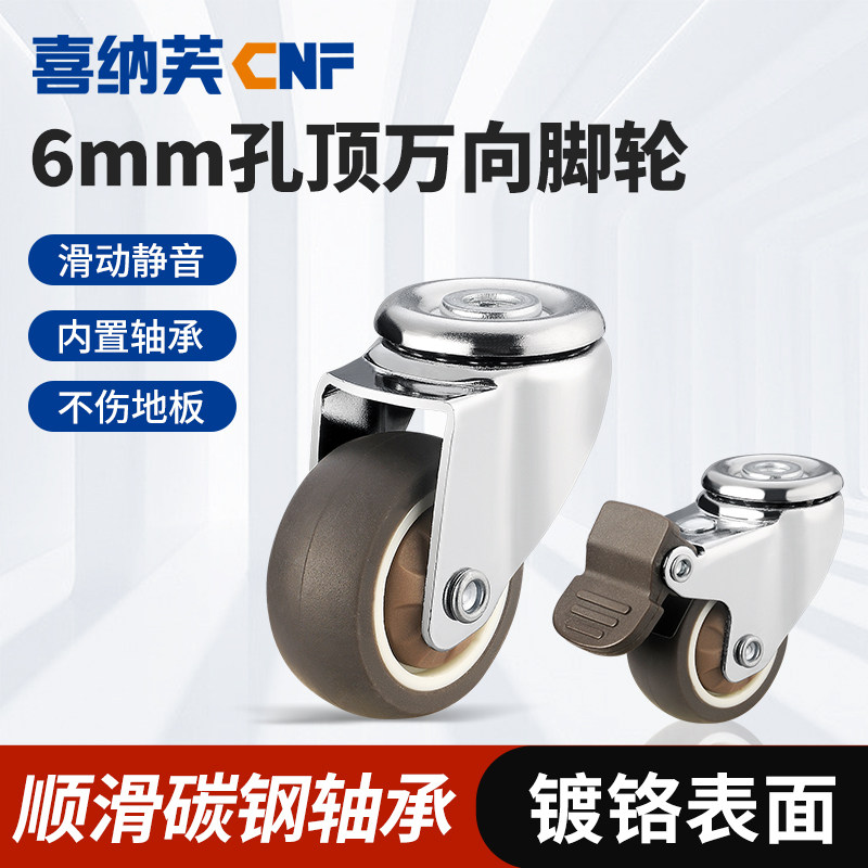 可搭配不同长度M6螺丝，承重强不滑丝不断丝