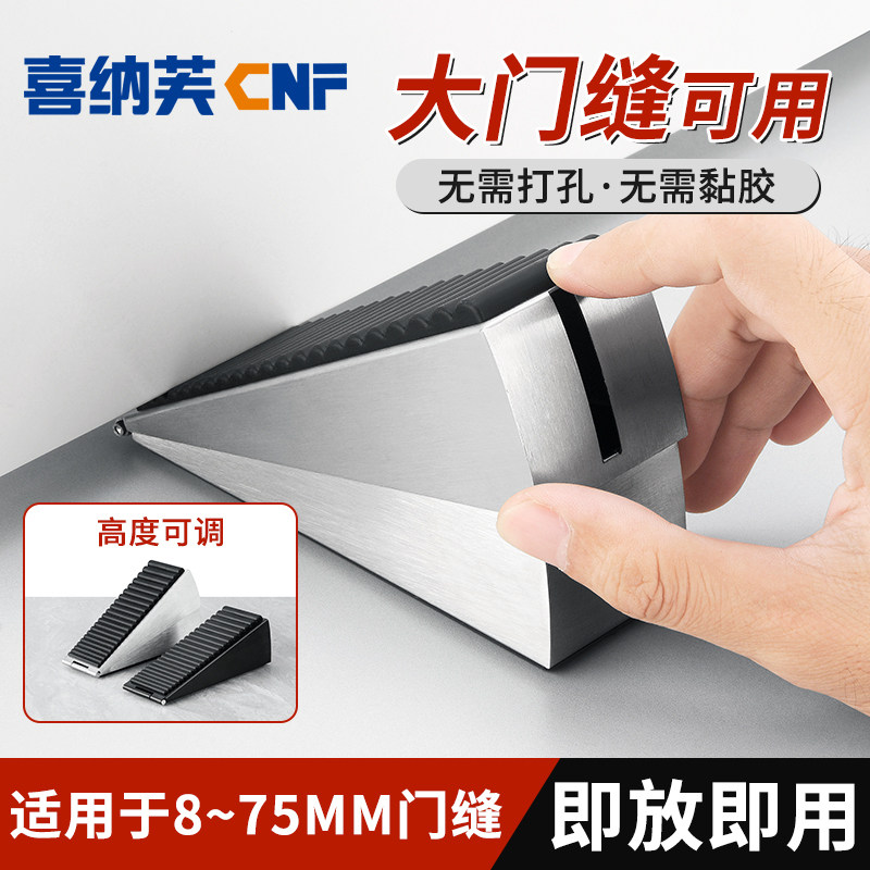 加高门缝可用随用随取免打孔图片