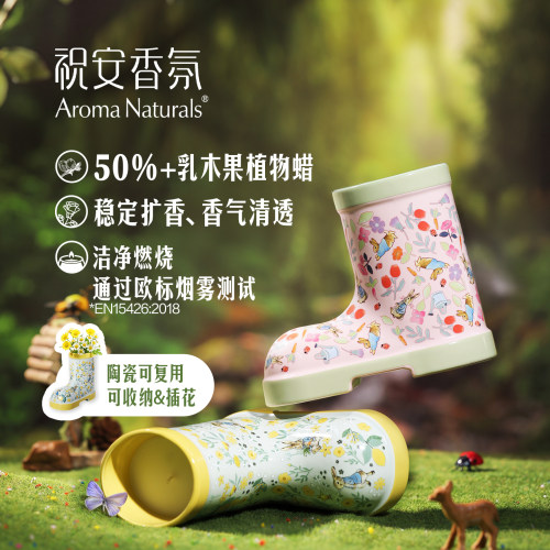 祝安香氛50%+乳木果蜡植物蜡配方