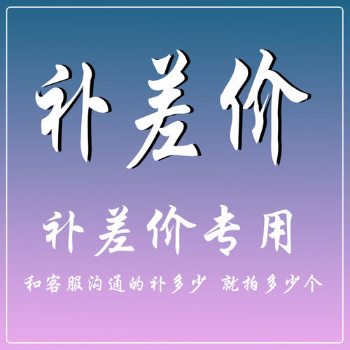 电动车仪表通用显示屏