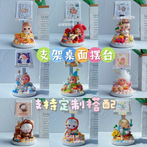 可调节高度手机稳固防滑手机架