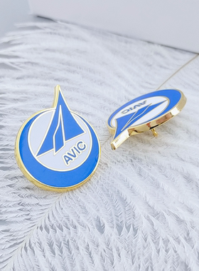 航空工业集团胸针现货企业LOGO徽章定制西装创意勋章金属AVIC司徽