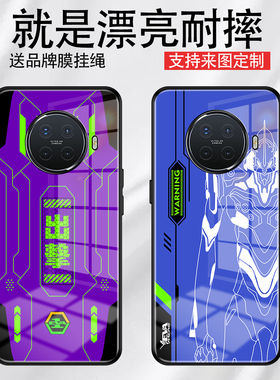 OPPO Ace2 EVA限定版手机壳新世界福音战士适用于苹果13小米10k30