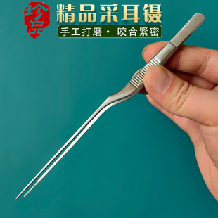 手工打磨不锈钢专用耳科枪状镊子组培弯镊采耳鼻掏耳朵喉科鱼刺夹